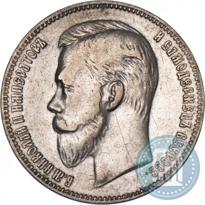 Picture 1 rouble 1902 year (АР) 