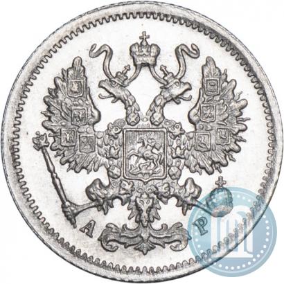 Picture 10 kopecks 1903 year СПБ-АР 