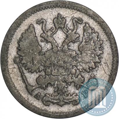 Picture 10 kopecks 1903 year СПБ-АР 