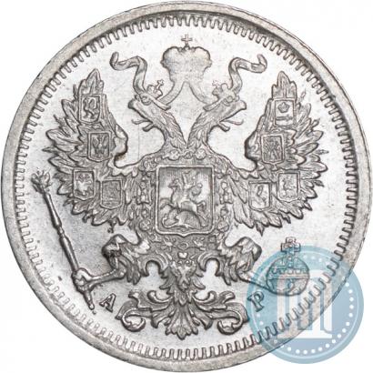 Picture 20 kopecks 1904 year СПБ-АР 