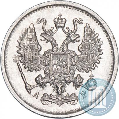 Picture 10 kopecks 1905 year СПБ-АР 