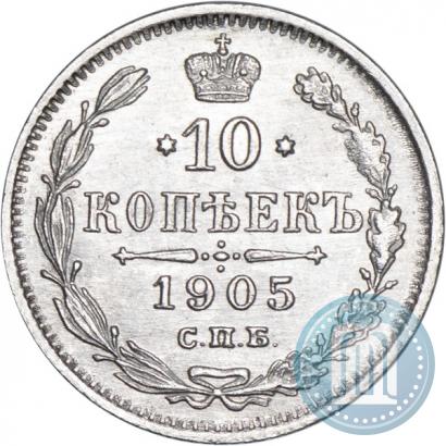Picture 10 kopecks 1905 year СПБ-АР 