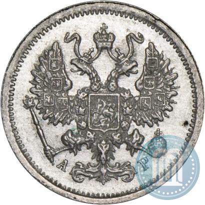 Picture 10 kopecks 1905 year СПБ-АР 