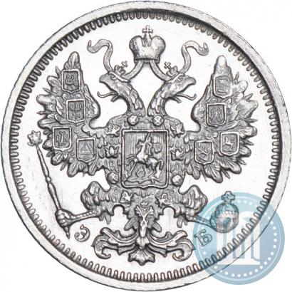 Picture 15 kopecks 1906 year СПБ-ЭБ 