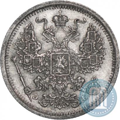 Picture 20 kopecks 1907 year СПБ-ЭБ 