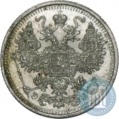 Picture 15 kopecks 1908 year СПБ-ЭБ 