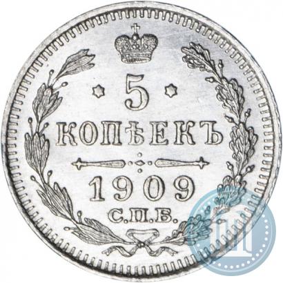 Фото 5 копеек 1909 года СПБ-ЭБ 