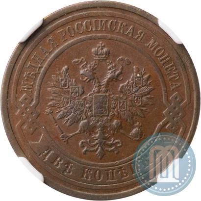 Picture 2 kopecks 1909 year СПБ 