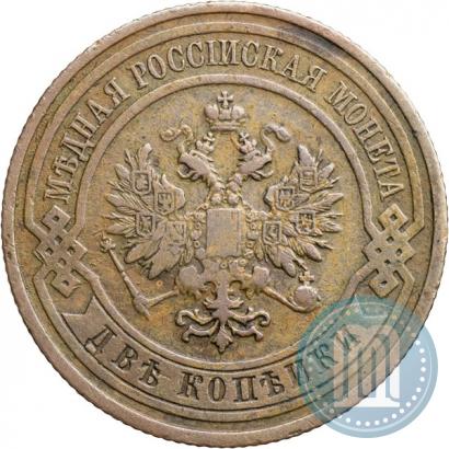 Picture 2 kopecks 1909 year СПБ 