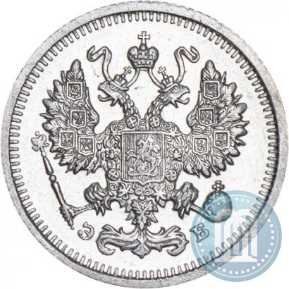 Picture 10 kopecks 1910 year СПБ-ЭБ 