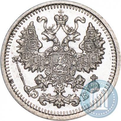 Picture 5 kopecks 1910 year СПБ-ЭБ 