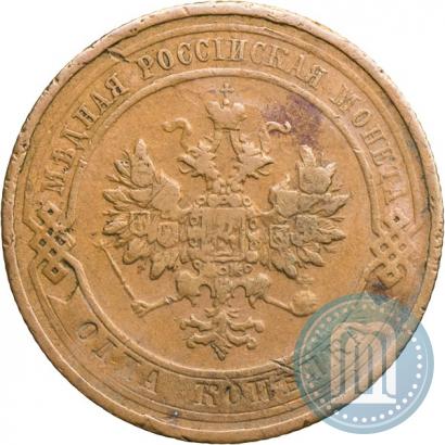 Picture 1 kopeck 1910 year СПБ 