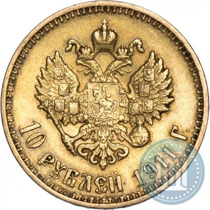Фото 10 рублей 1911 года (ЭБ) 