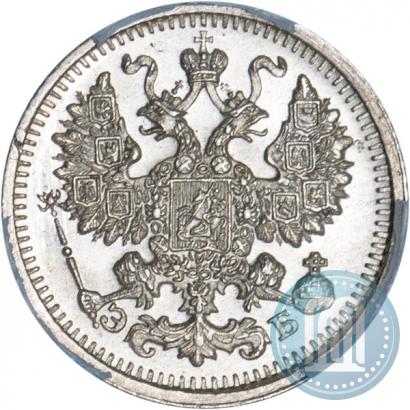 Picture 5 kopecks 1911 year СПБ-ЭБ 