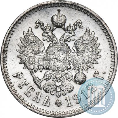 Picture 1 rouble 1912 year (ЭБ) 
