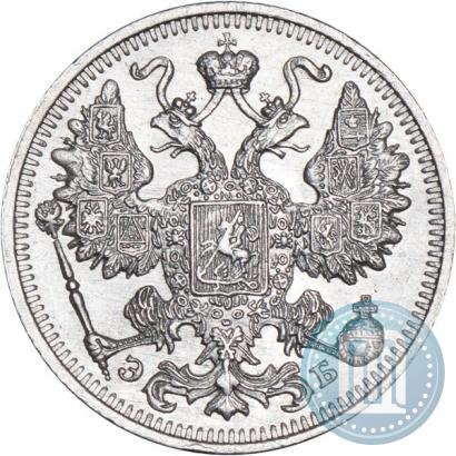 Picture 15 kopecks 1912 year СПБ-ЭБ 