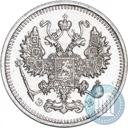 Picture 10 kopecks 1912 year СПБ-ЭБ 