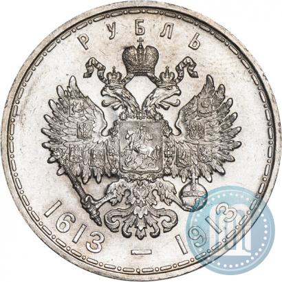 Picture 1 rouble 1913 year (ВС) "In commemoration of tercentenary of Romanov's dynasty"