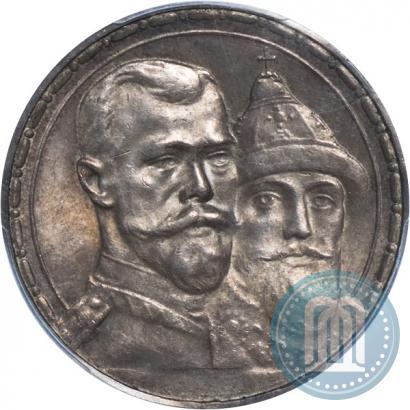 Picture 1 rouble 1913 year (ВС) "In commemoration of tercentenary of Romanov's dynasty"