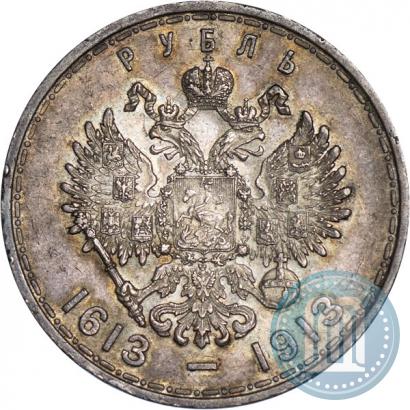 Picture 1 rouble 1913 year (ВС) "In commemoration of tercentenary of Romanov's dynasty"