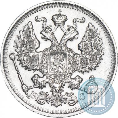 Фото 20 копеек 1913 года СПБ-ВС 