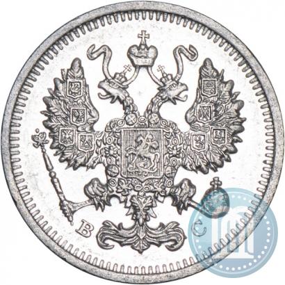 Фото 10 копеек 1913 года СПБ-ВС 