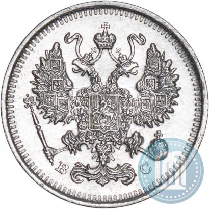 Фото 10 копеек 1914 года СПБ-ВС 