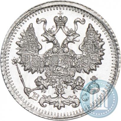 Фото 5 копеек 1914 года СПБ-ВС 