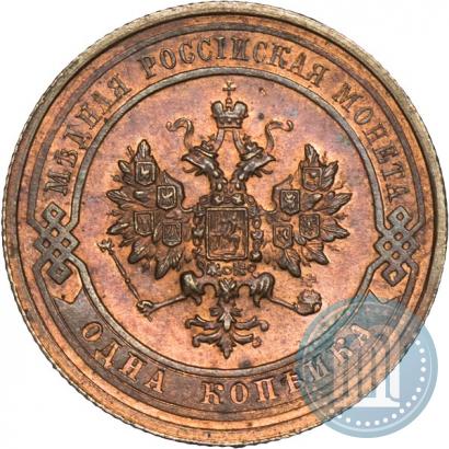 Фото 1 копейка 1914 года СПБ 