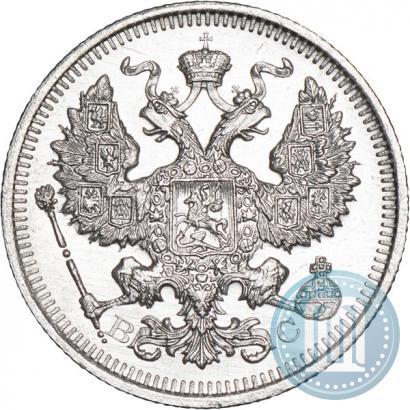 Фото 20 копеек 1915 года ВС 