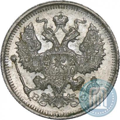 Фото 20 копеек 1915 года ВС 
