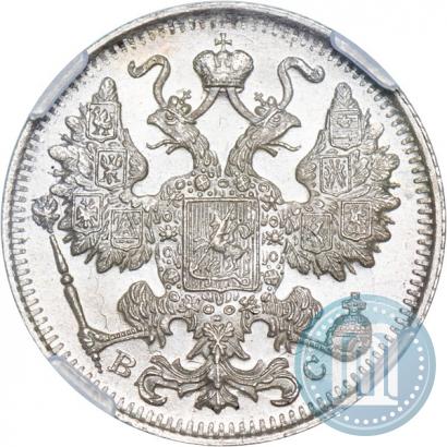 Picture 15 kopecks 1915 year ВС 