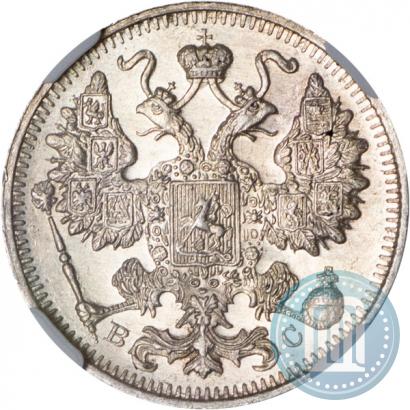 Picture 15 kopecks 1915 year ВС 