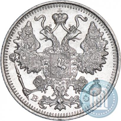 Picture 15 kopecks 1915 year ВС 