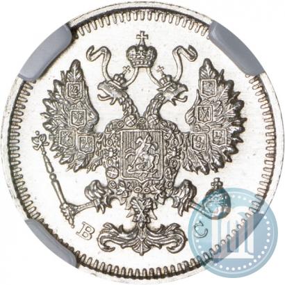 Picture 10 kopecks 1915 year ВС 