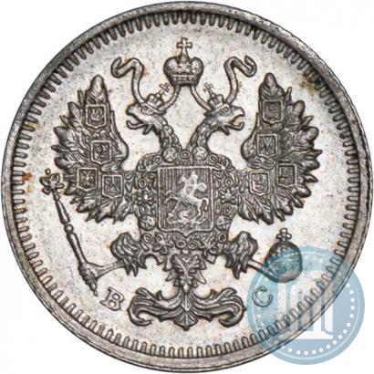 Picture 10 kopecks 1915 year ВС 