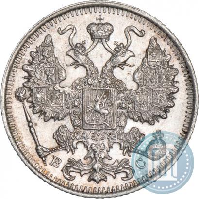 Фото 15 копеек 1916 года ВС 
