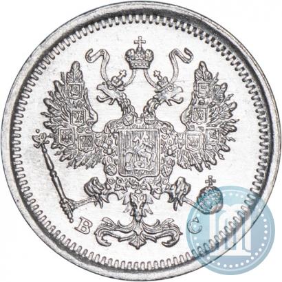 Фото 10 копеек 1917 года ВС 