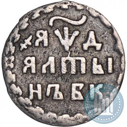 Picture Altyn 1704 year БК 