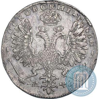 Picture 1 rouble 1707 year Н "Portrait by G. Gaupt"