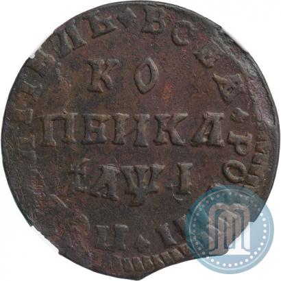 Фото 2 червонца 1714 года  