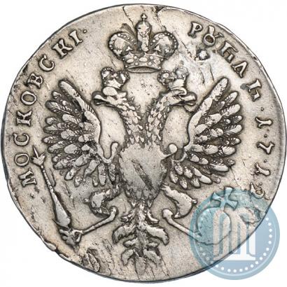Picture 1 rouble 1712 year  "Portrait by S. Gouin"