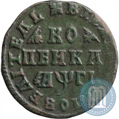 Фото 1 копейка 1713 года  
