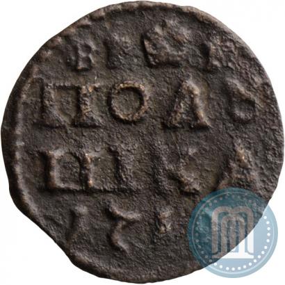 Фото Денга 1707 года  