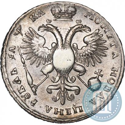 Фото 1 рубль 1721 года  "Портрет в наплечниках"