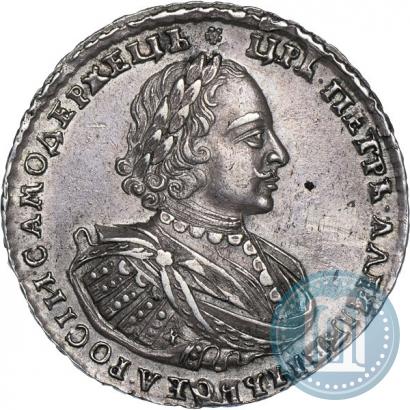 Фото 1 рубль 1721 года K "Портрет в наплечниках"