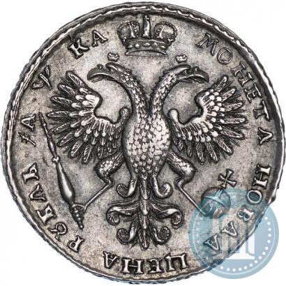 Фото 1 рубль 1721 года K "Портрет в наплечниках"