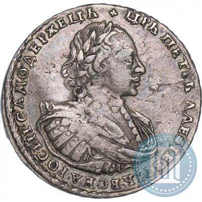 Фото 1 рубль 1721 года K "Портрет в наплечниках"