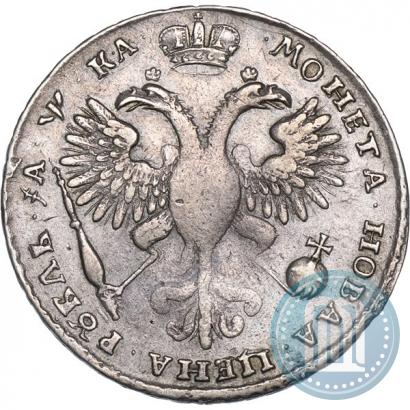 Фото 1 рубль 1721 года K "Портрет в наплечниках"