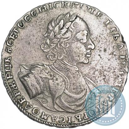 Фото 1 рубль 1722 года  